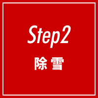 Step2