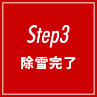 Step3