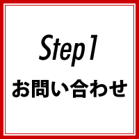 Step1