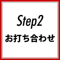 Step2