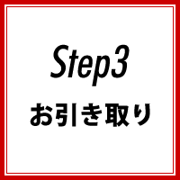 Step3