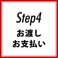 Step4